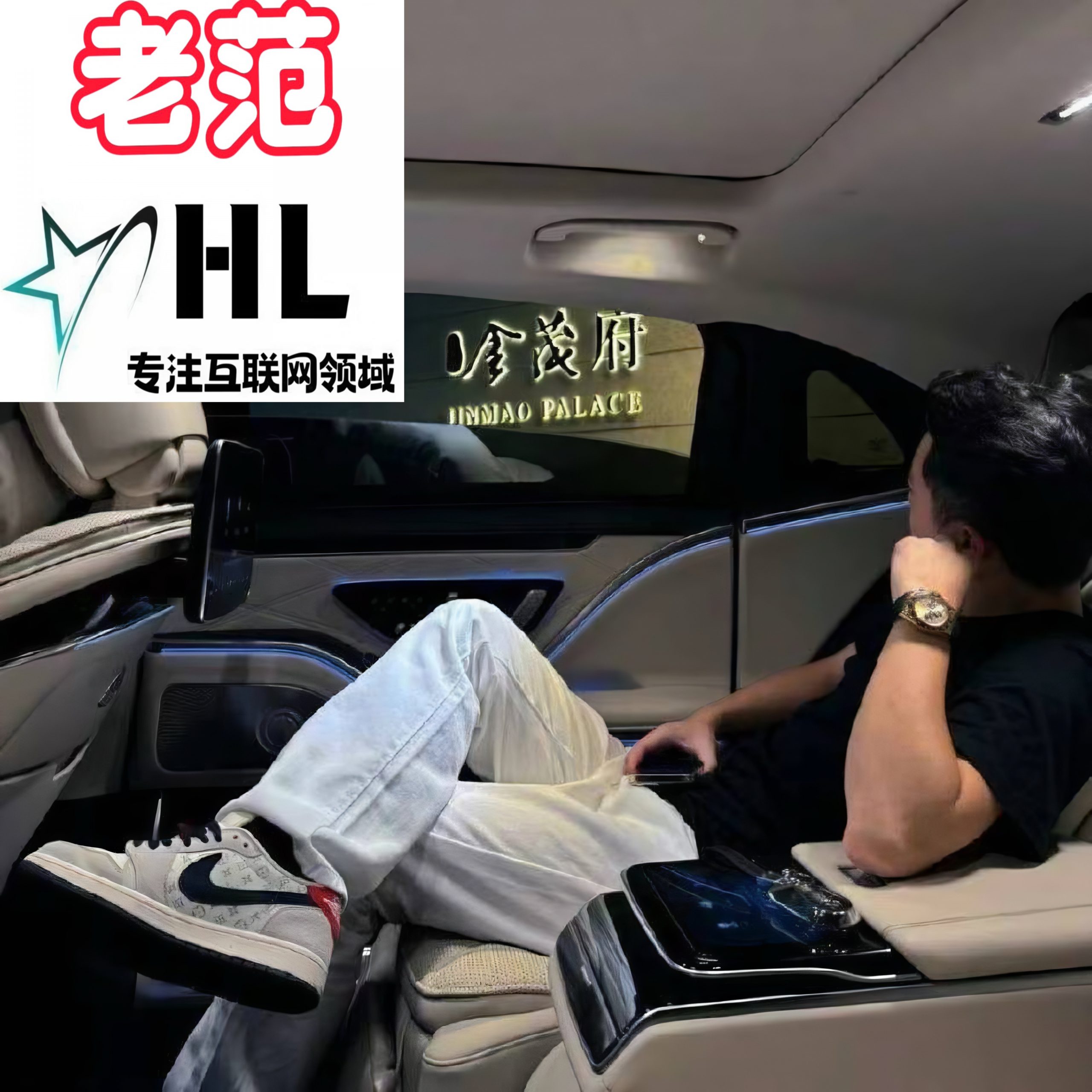 老范-老范-创业笔记
