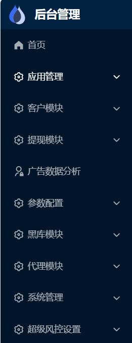 图片[4]-【广告联盟代理权独立后台】公司直营-老范-拆解项目