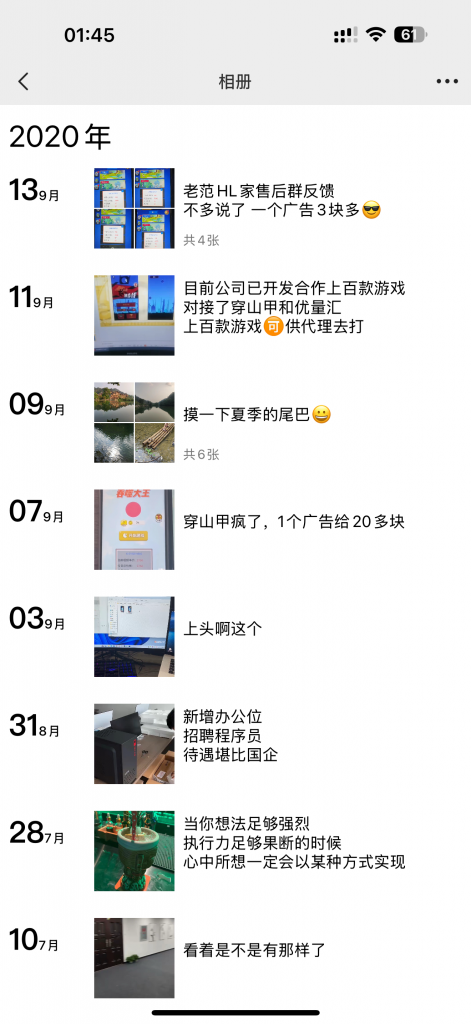 图片[7]-关于老范-老范-拆解项目