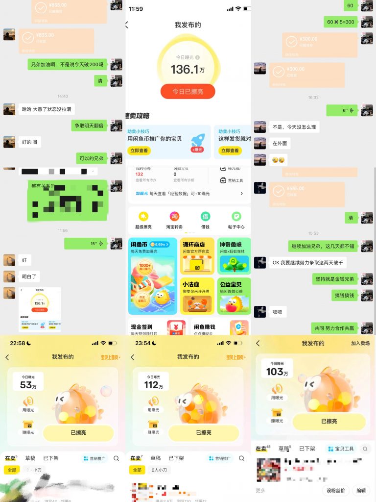 图片[2]-【流量掘金】公司直营-老范-拆解项目