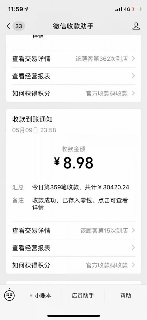 图片[5]-关于老范-老范-拆解项目